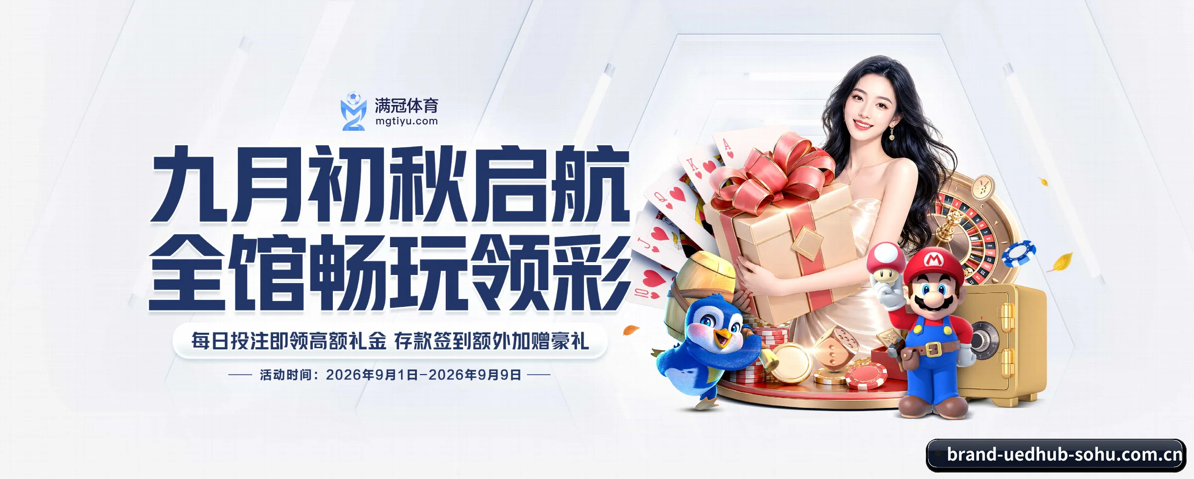 探索我们
