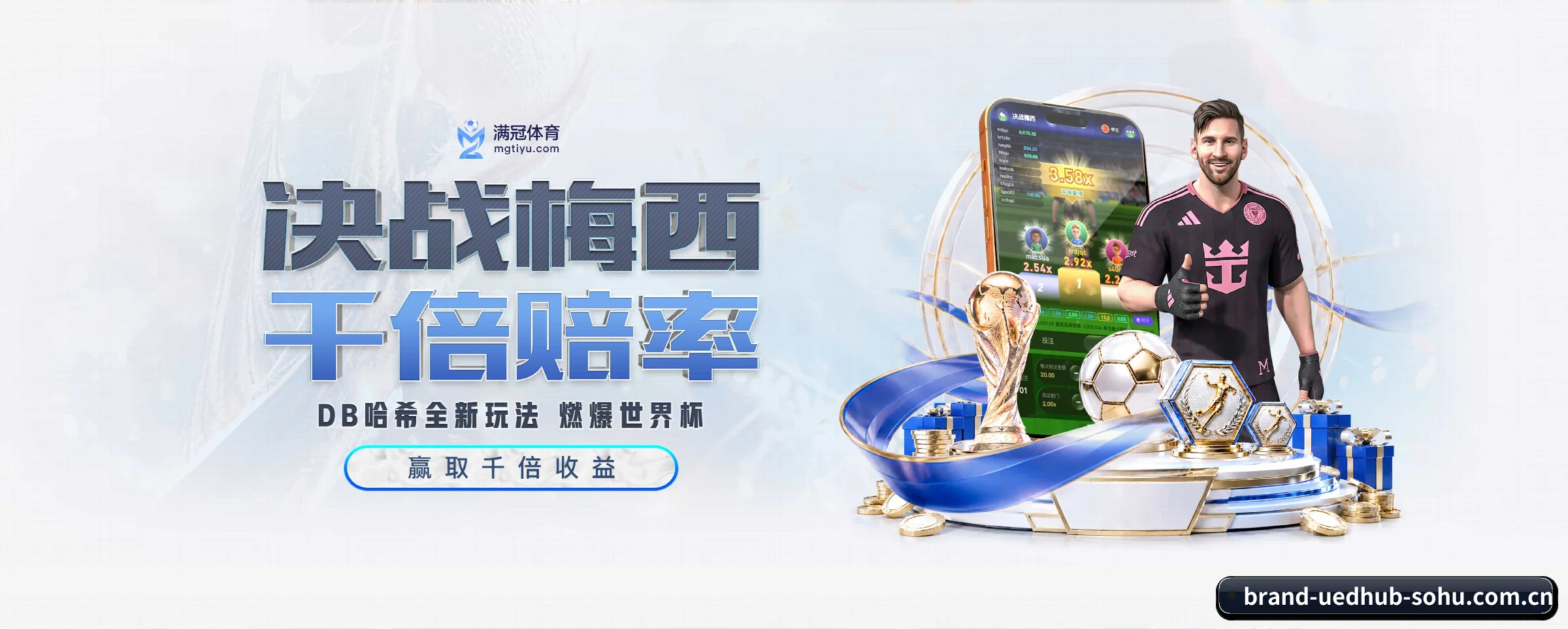 探索我们