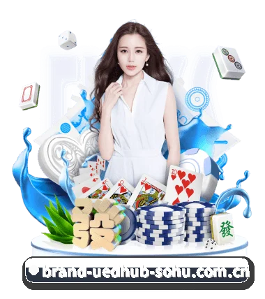 ued体育 APP